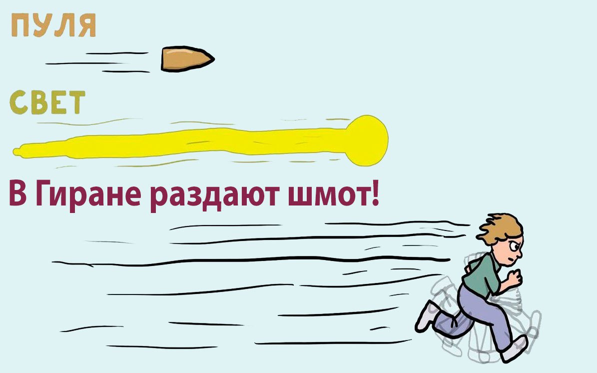 Мем в гиране раздают шмот Lineage 2